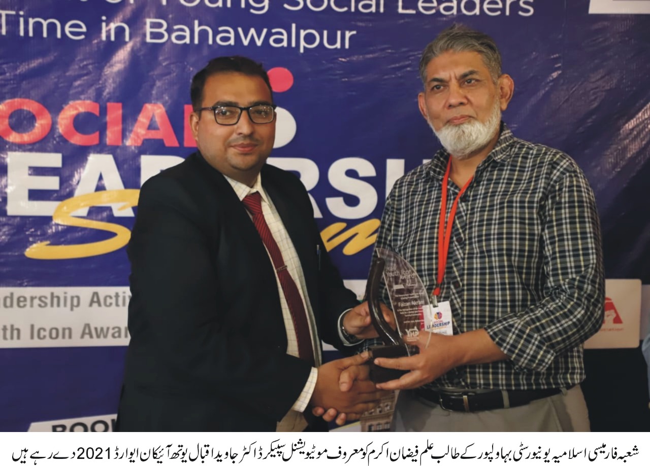 An IUBIAN won the Youth Icon Award 2021