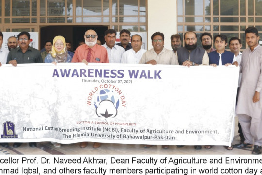 IUB observed World Cotton Day 2021