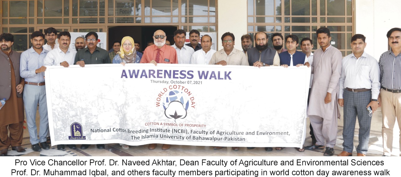 IUB observed World Cotton Day 2021