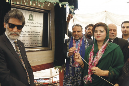 Ground Breaking Ceremony of Ahmed Pur East Campus of IUB