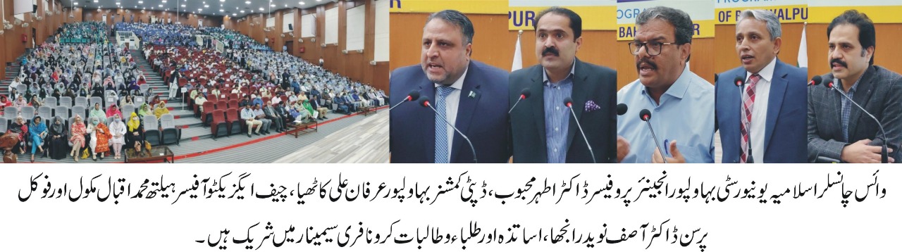 COVID-19 Free University campaign at IUB