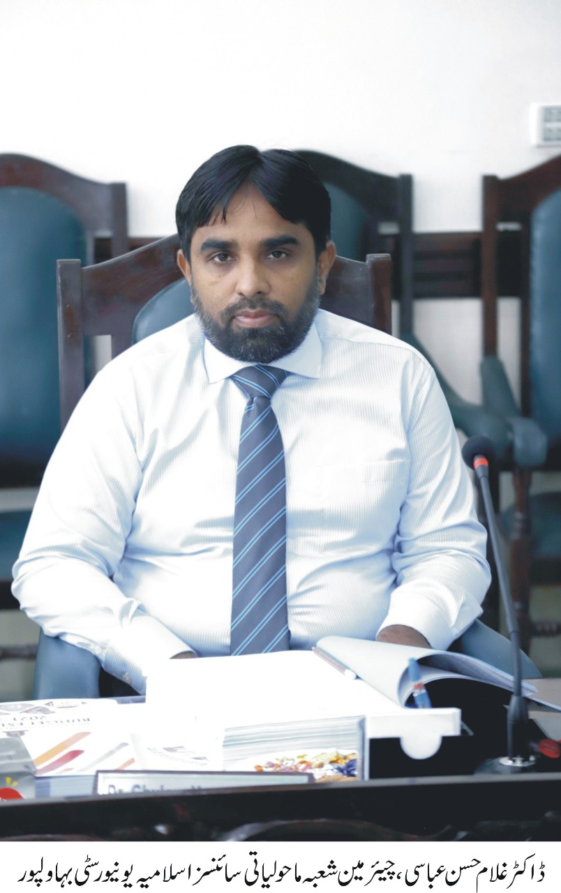 Smog is a type of Air Pollution