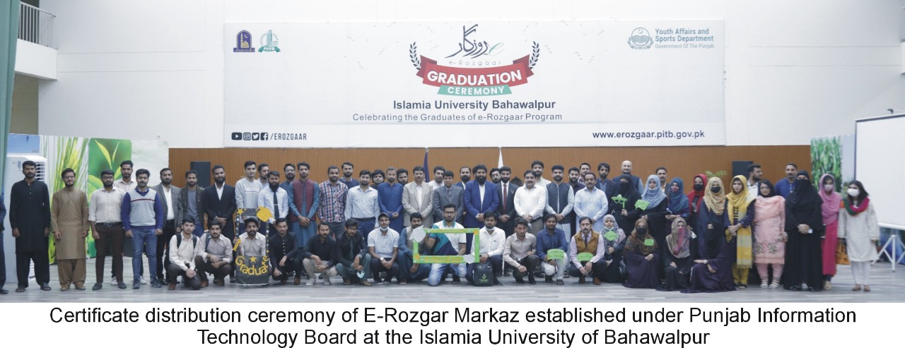Certificate distribution ceremony of E-Rozgaar at IUB