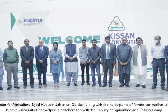 The Federal Government has approved PC-1 of National Cotton Breeding Research Institute at the IUB