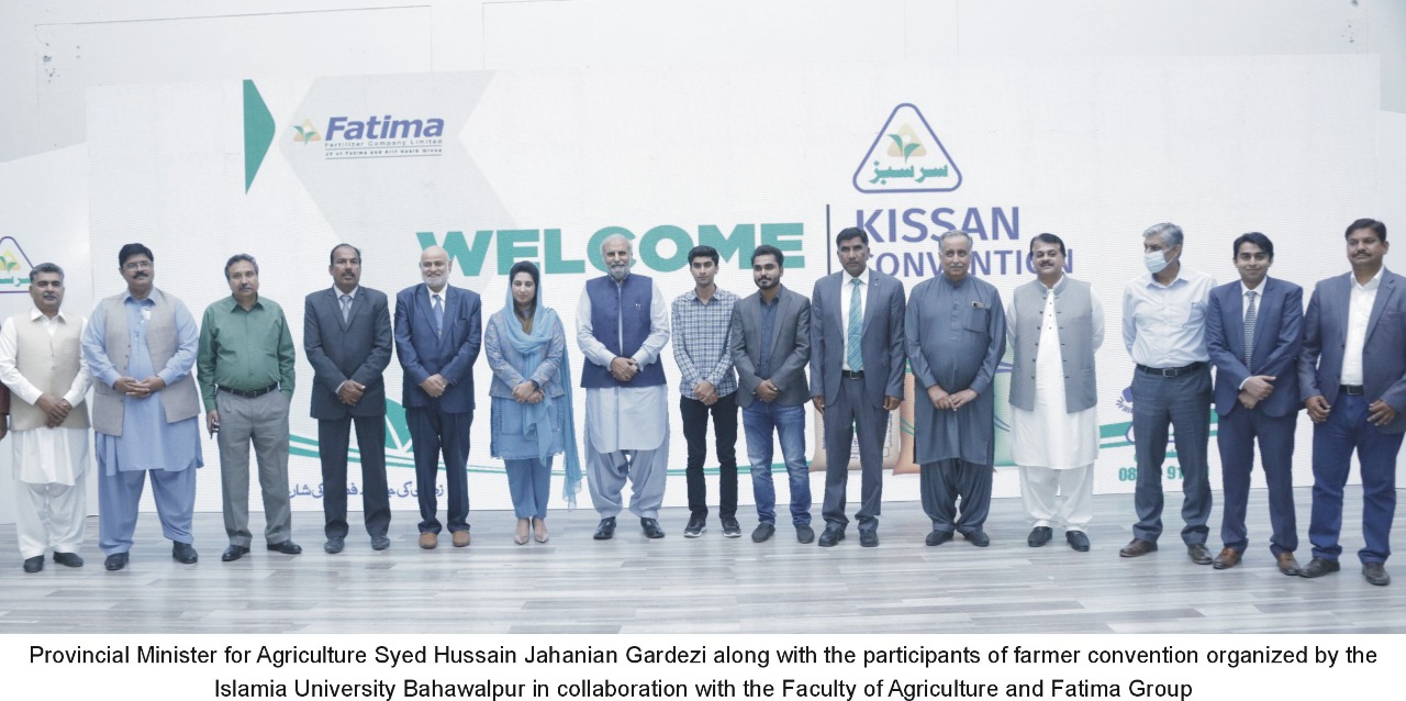 The Federal Government has approved PC-1 of National Cotton Breeding Research Institute at the IUB