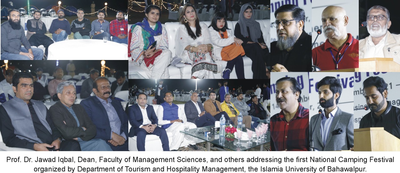The First National Camping Festival was held at the Islamia University of Bahawalpur