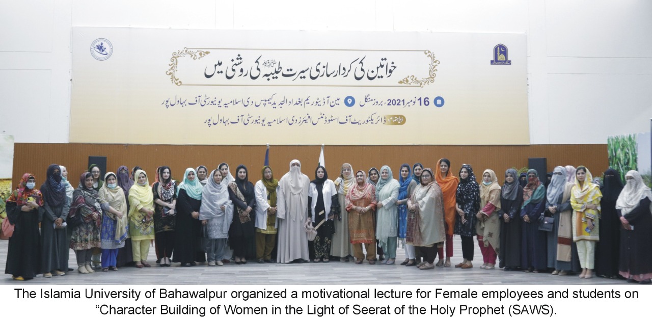 A Motivational Lecture for Female Employees and Students held at IUB