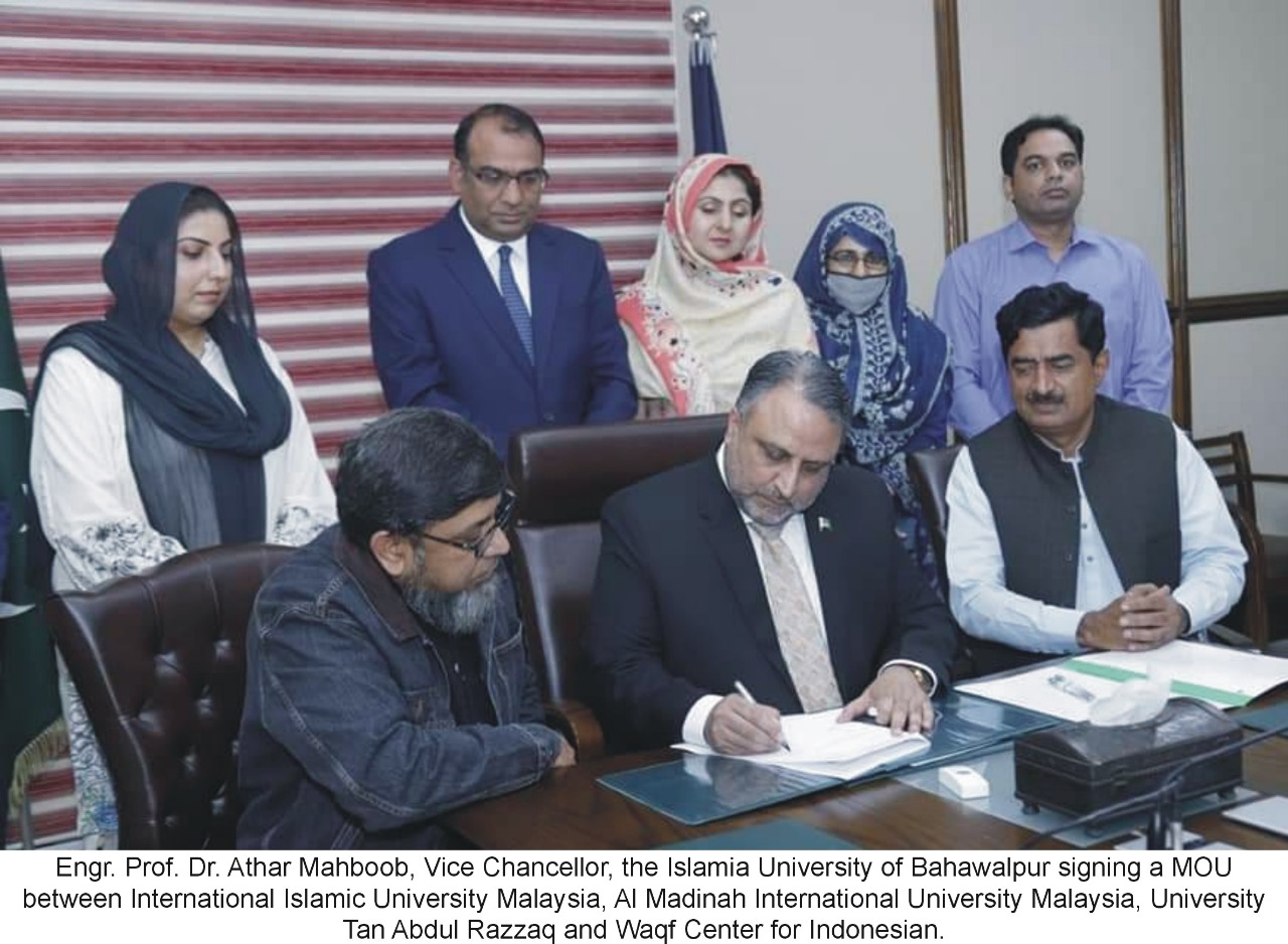 MoU signed between the Islamia University of Bahawalpur and International Islamic University Malaysia