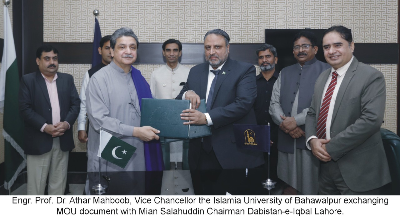 A special lecture on the subject of Iqbal's concept of self held at Ghulam Muhammad Ghotvi Hall, IUB