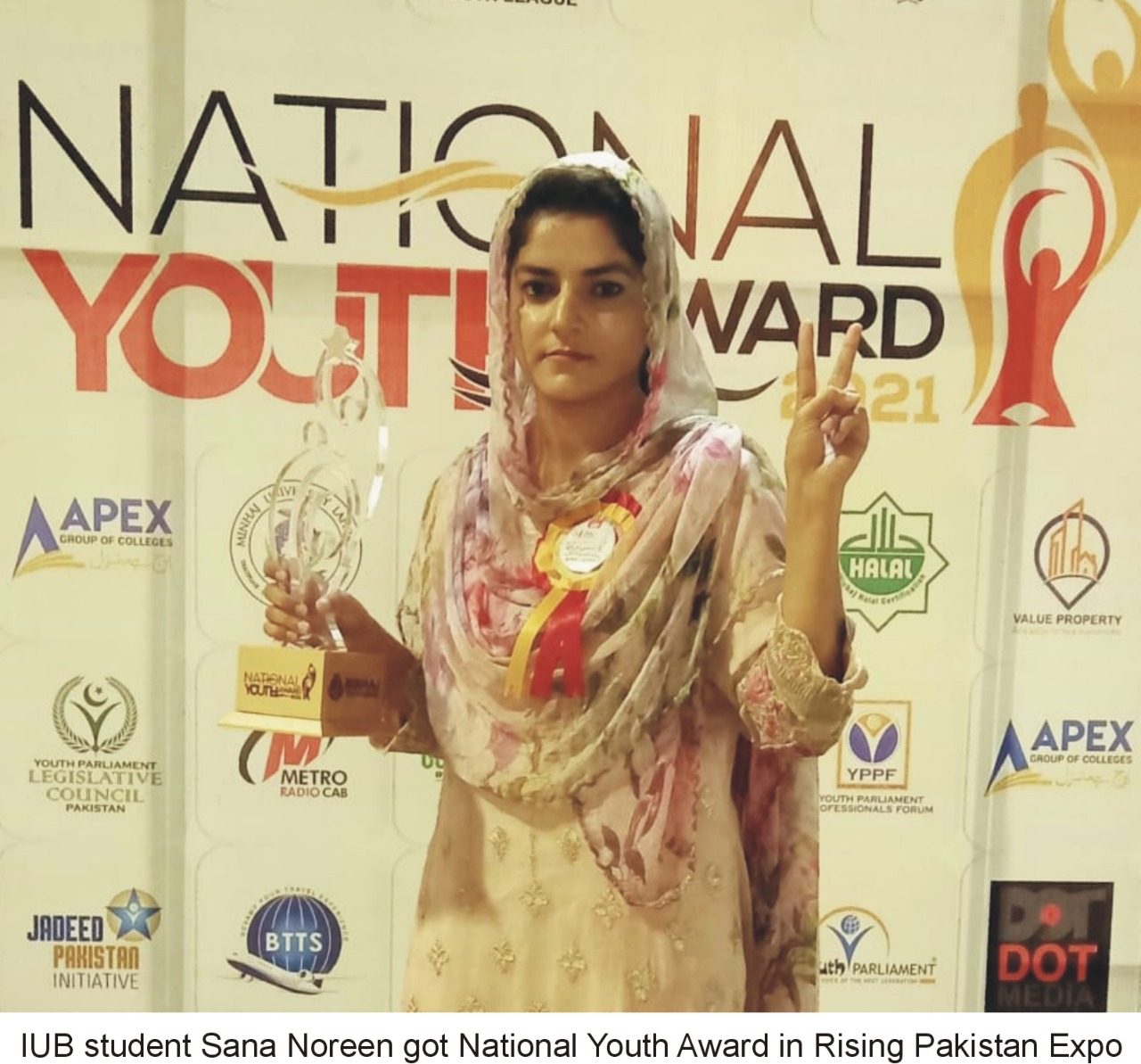 IUB Student awarded National Youth Award in Rising Pakistan Expo 2021