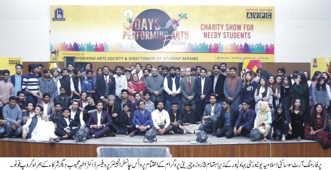Charity Program held at IUB