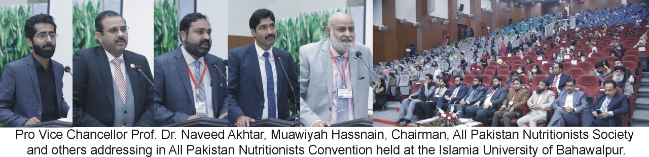 All Pakistan Nutritionists Convention 2021 held at IUB