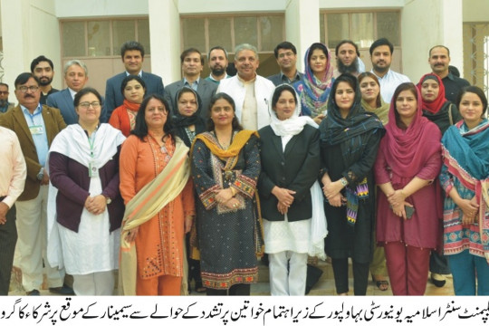 United Nations Observe 16 Days of Activism Against Gender Based Violence