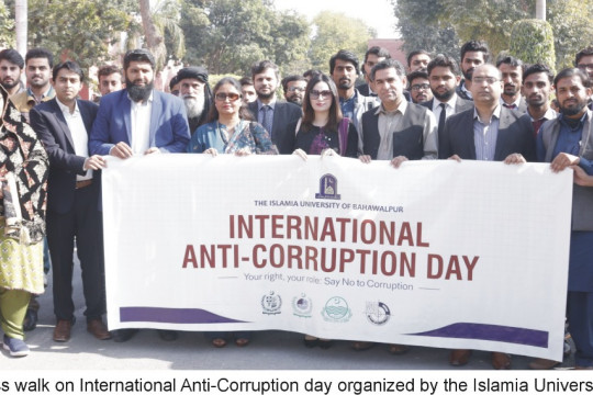 IUB observed International Anti-Corruption Day 2021