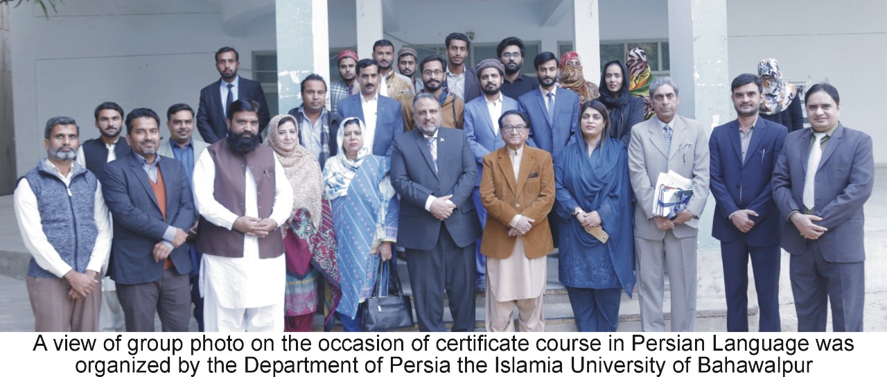 The Introductory Ceremony of the Certificate Course in Persian Language held at IUB