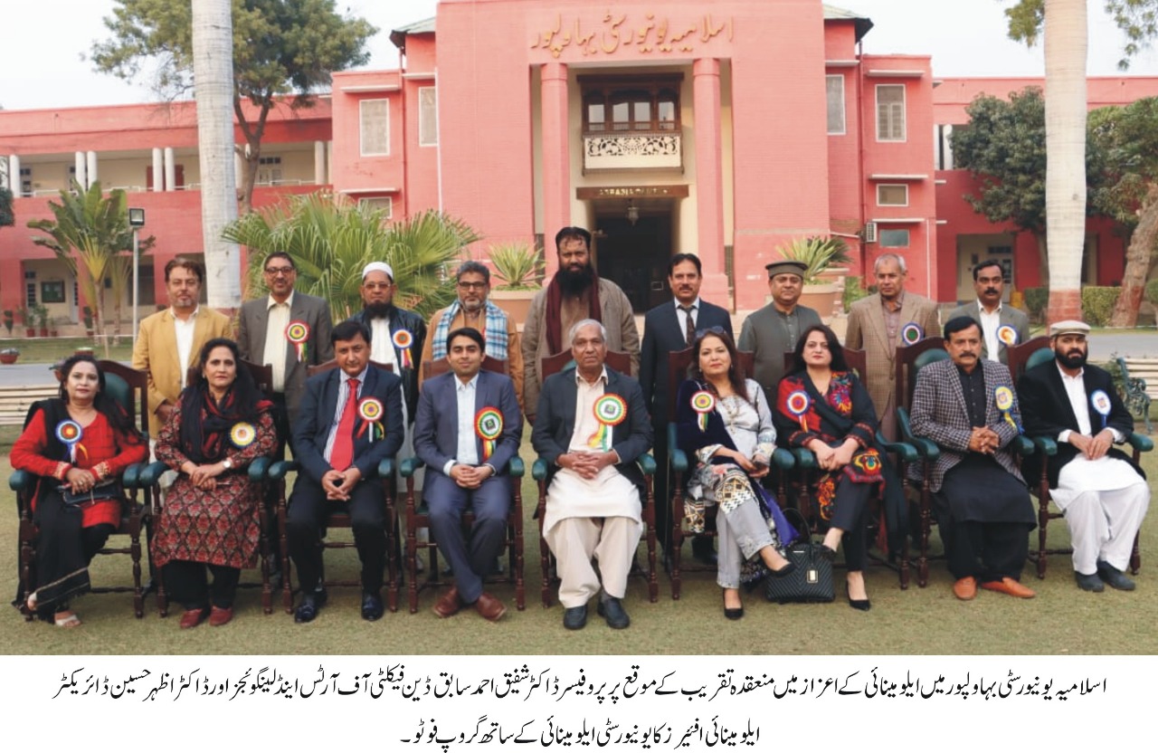 Alumni Reunion/Meeting Sessions 1988-1990 held at IUB