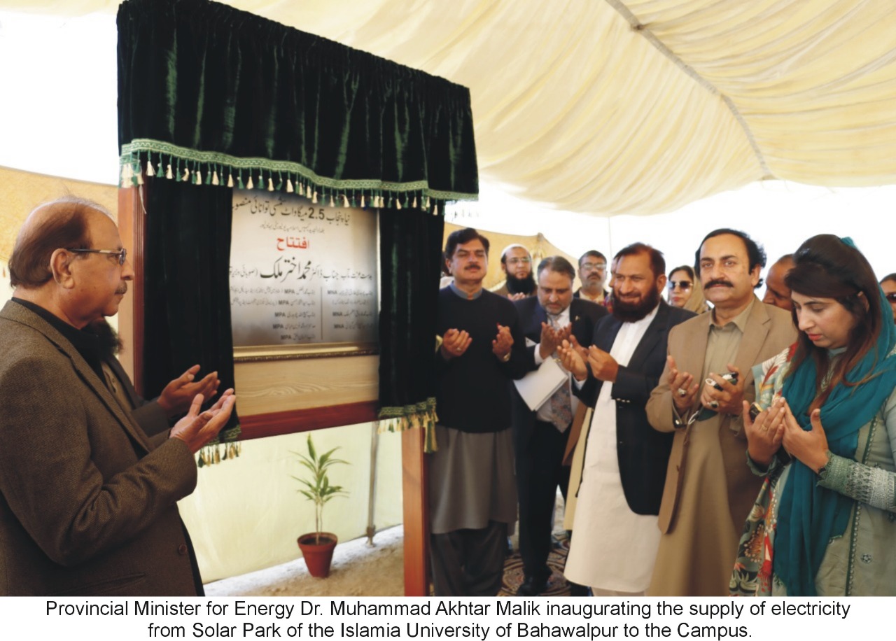 Provincial Minister for Energy Dr. Muhammad Akhtar Malik inaugurated a 2.5 MW solar power plant at IUB