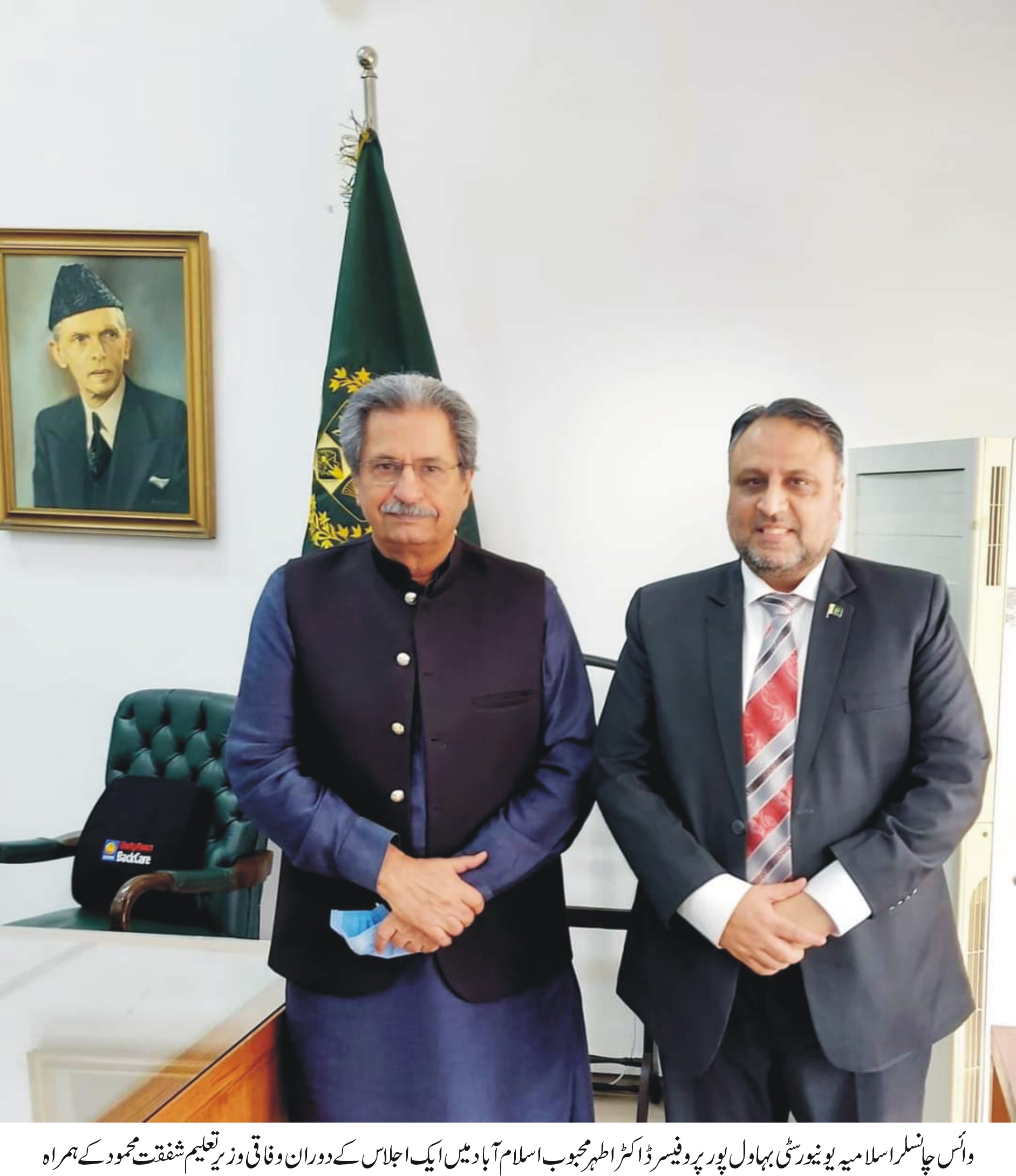 WVC along with education minister Shafqat mahmood 26.06.21