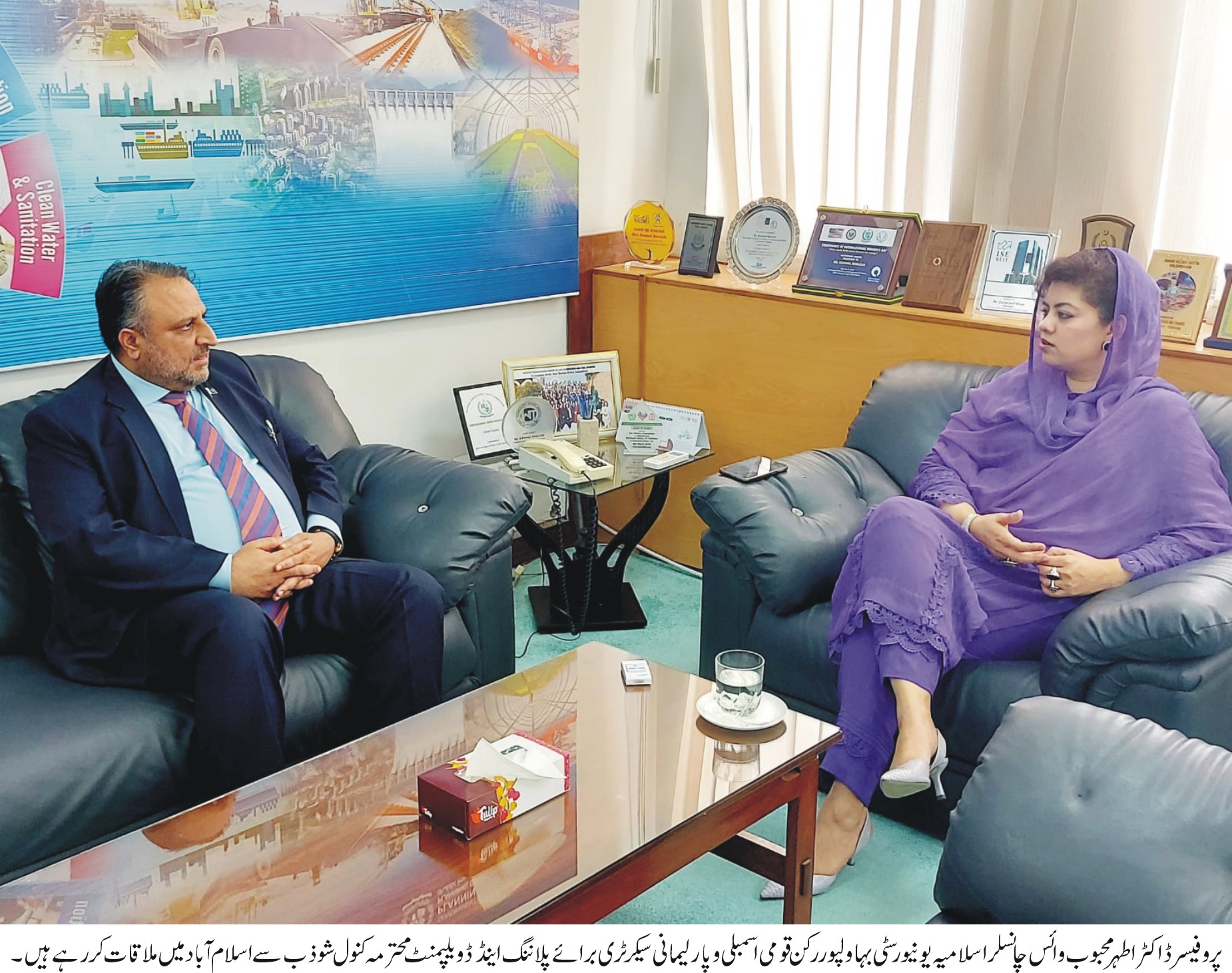 Vice Chancellor IUB meeting with Ms. Kanwal Shuazab