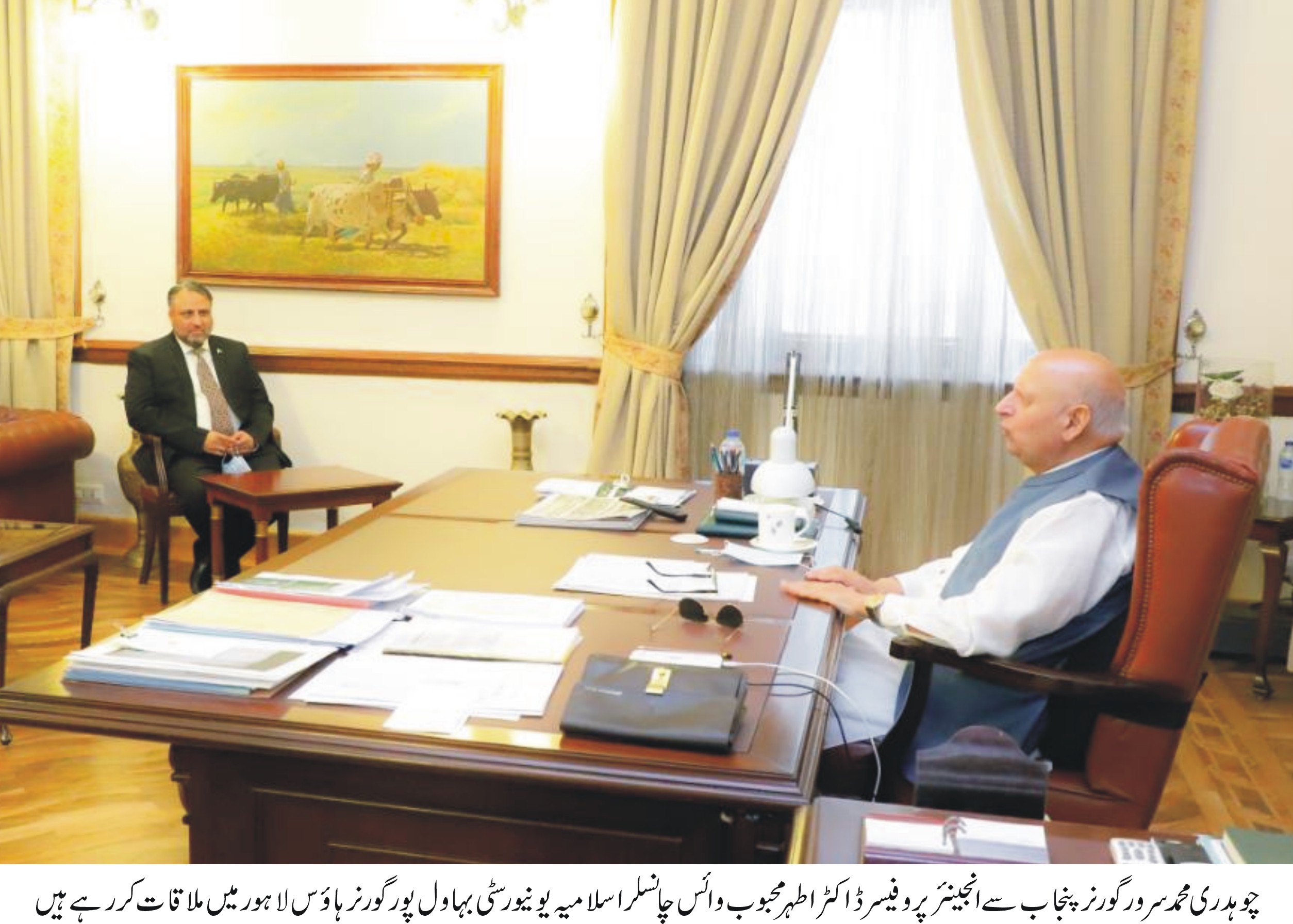 Worthy Vice Chancellor meets Governor Punjab at Governor House Lahore