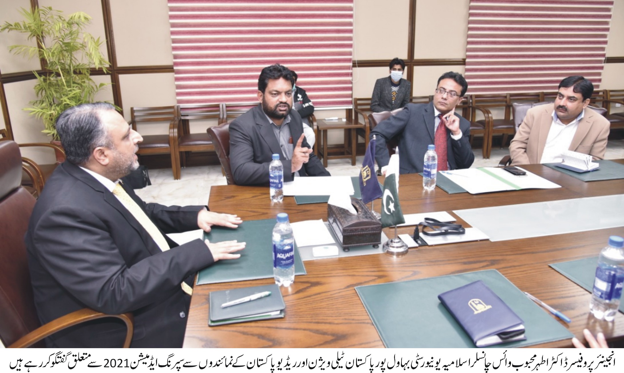 Spring 2021 Admissions Open